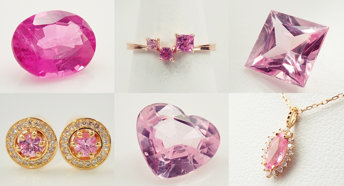 ピンクサファイア